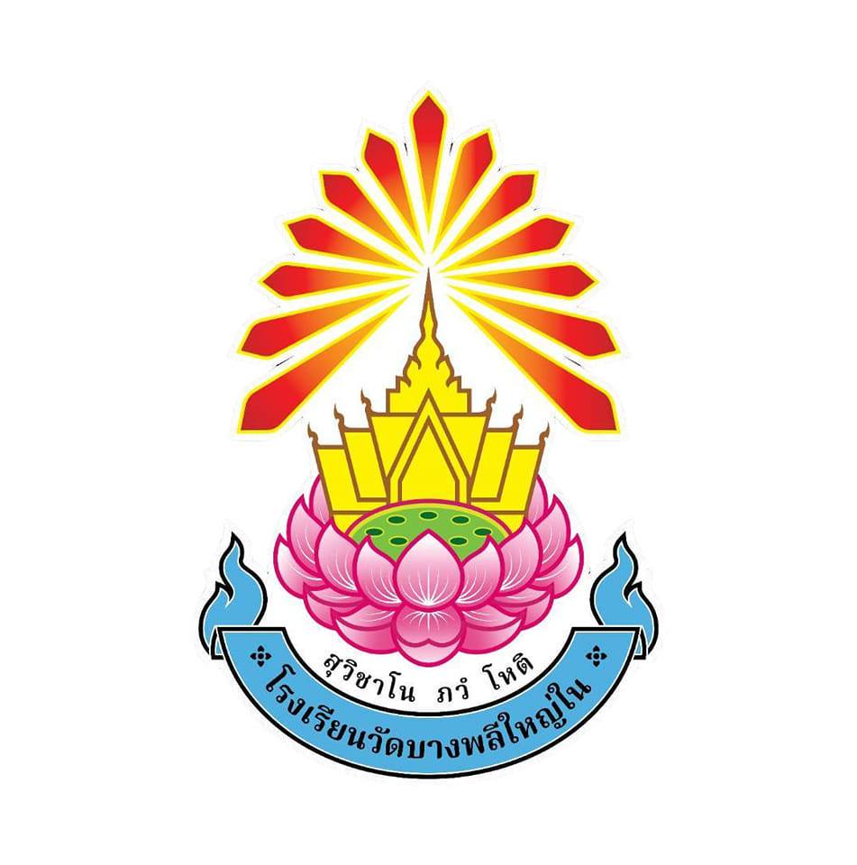 School Logo