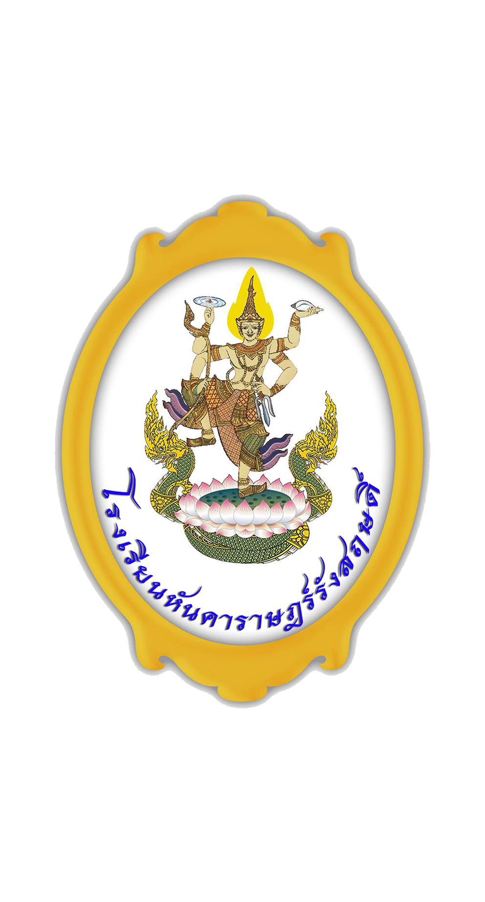 School Logo
