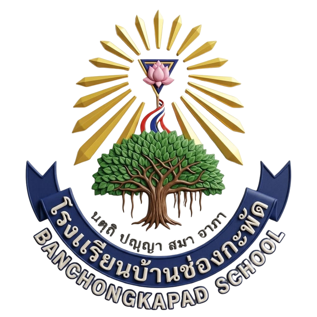 School Logo