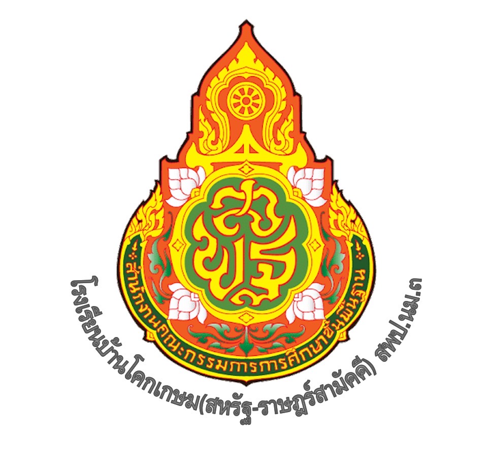 School Logo