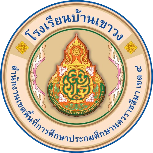 School Logo