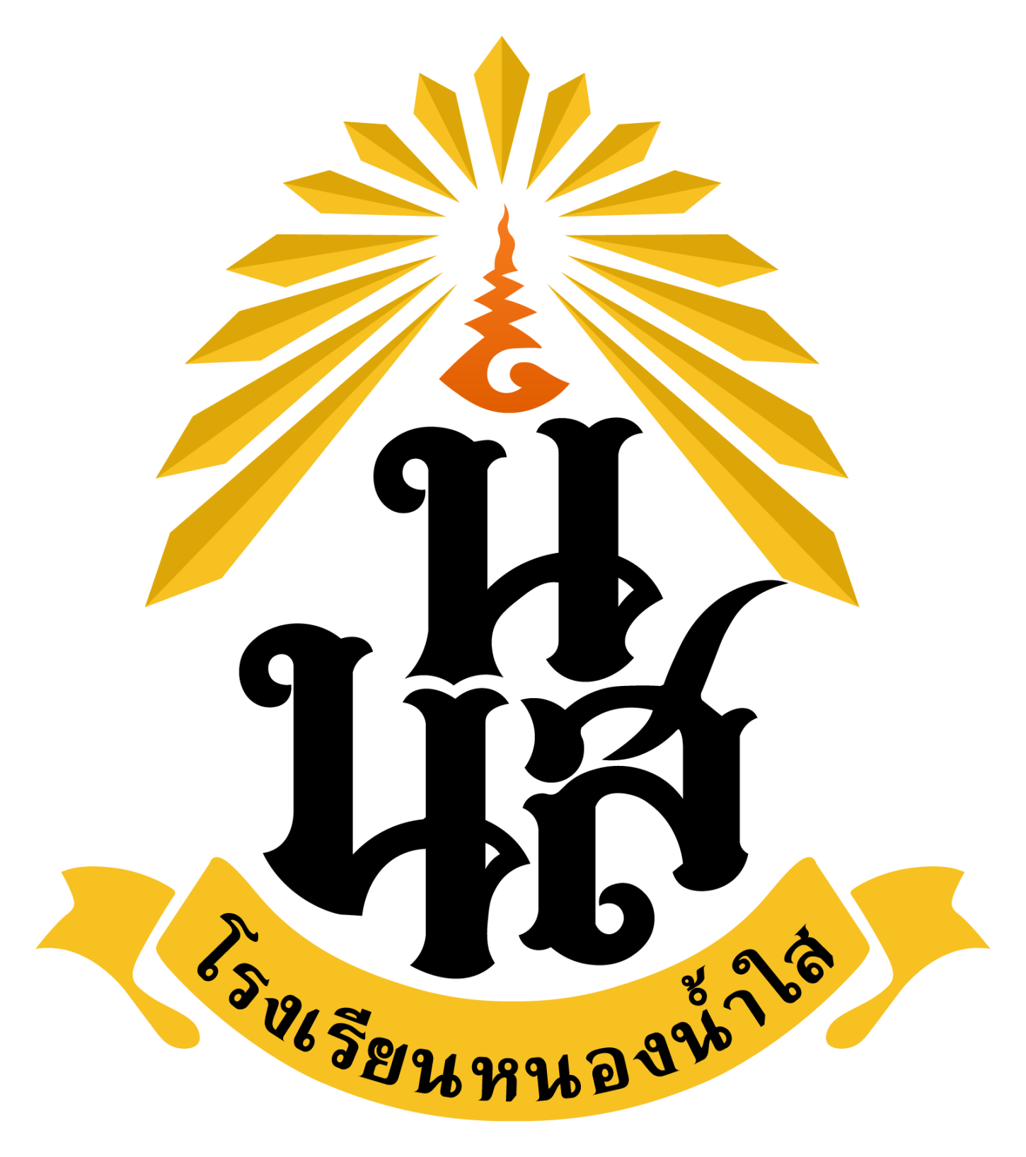 School Logo