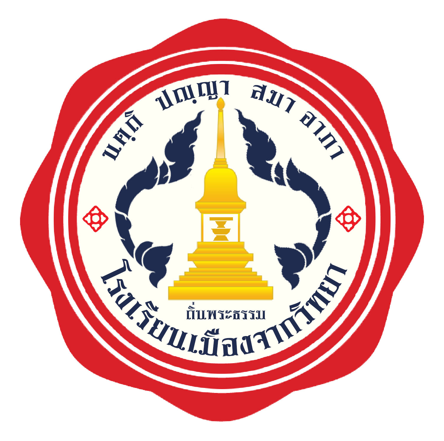School Logo