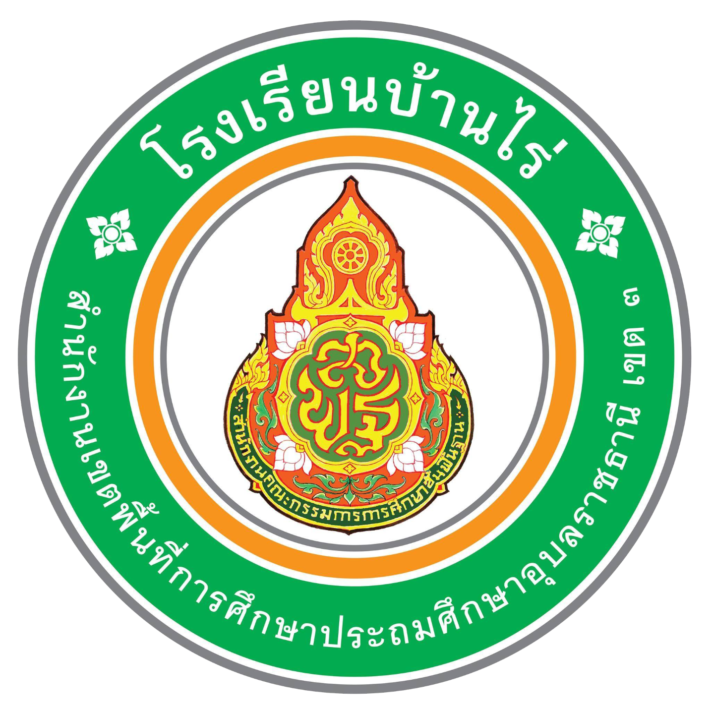 School Logo