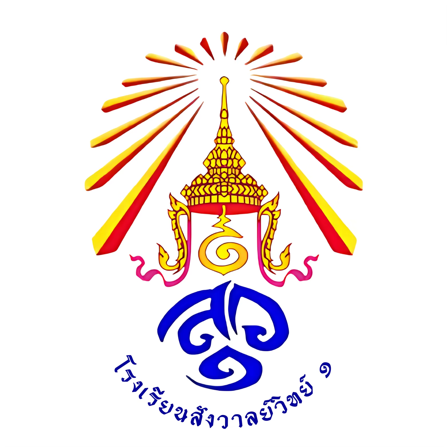School Logo