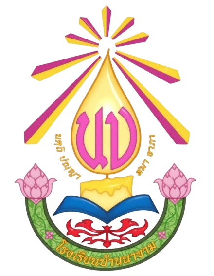 School Logo
