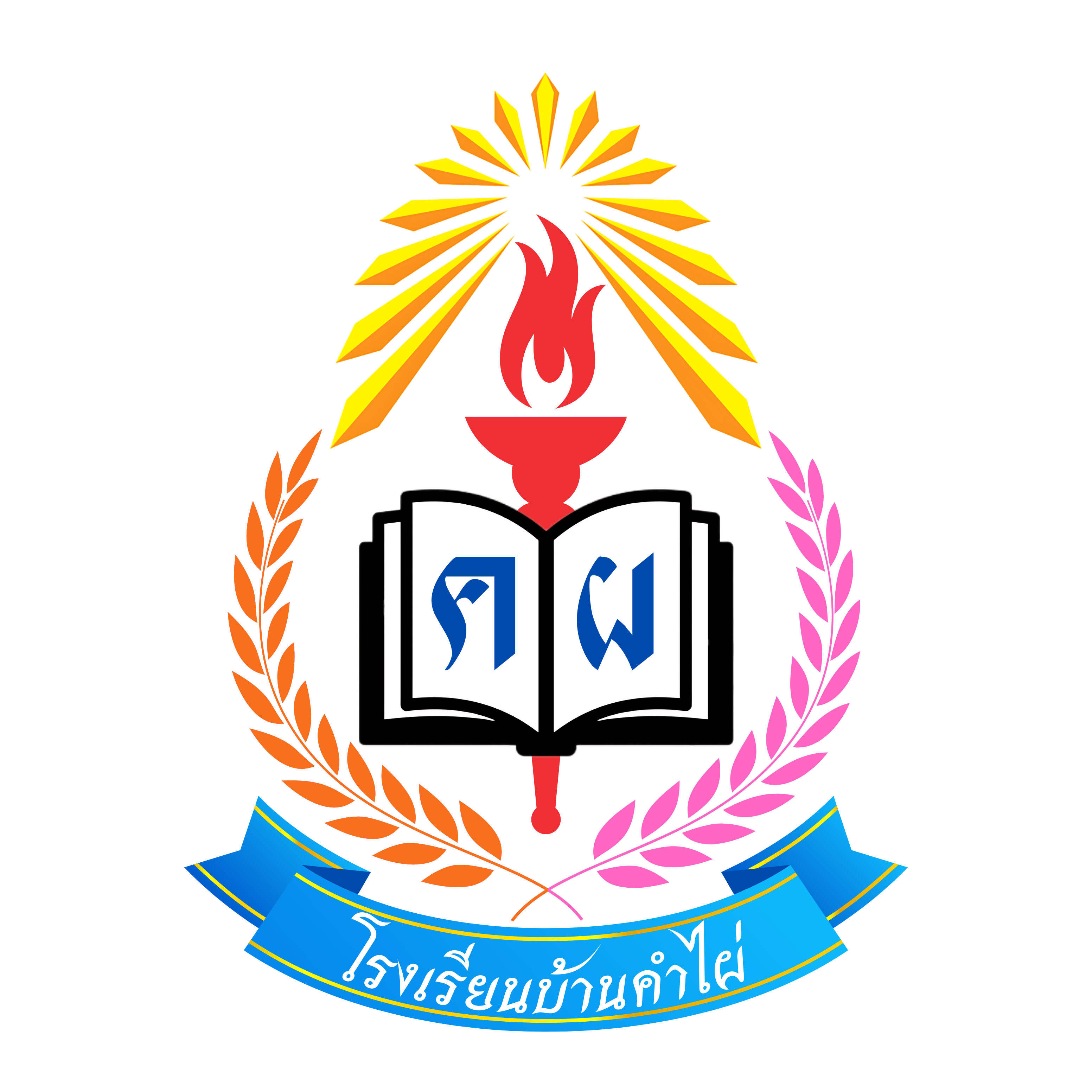 School Logo