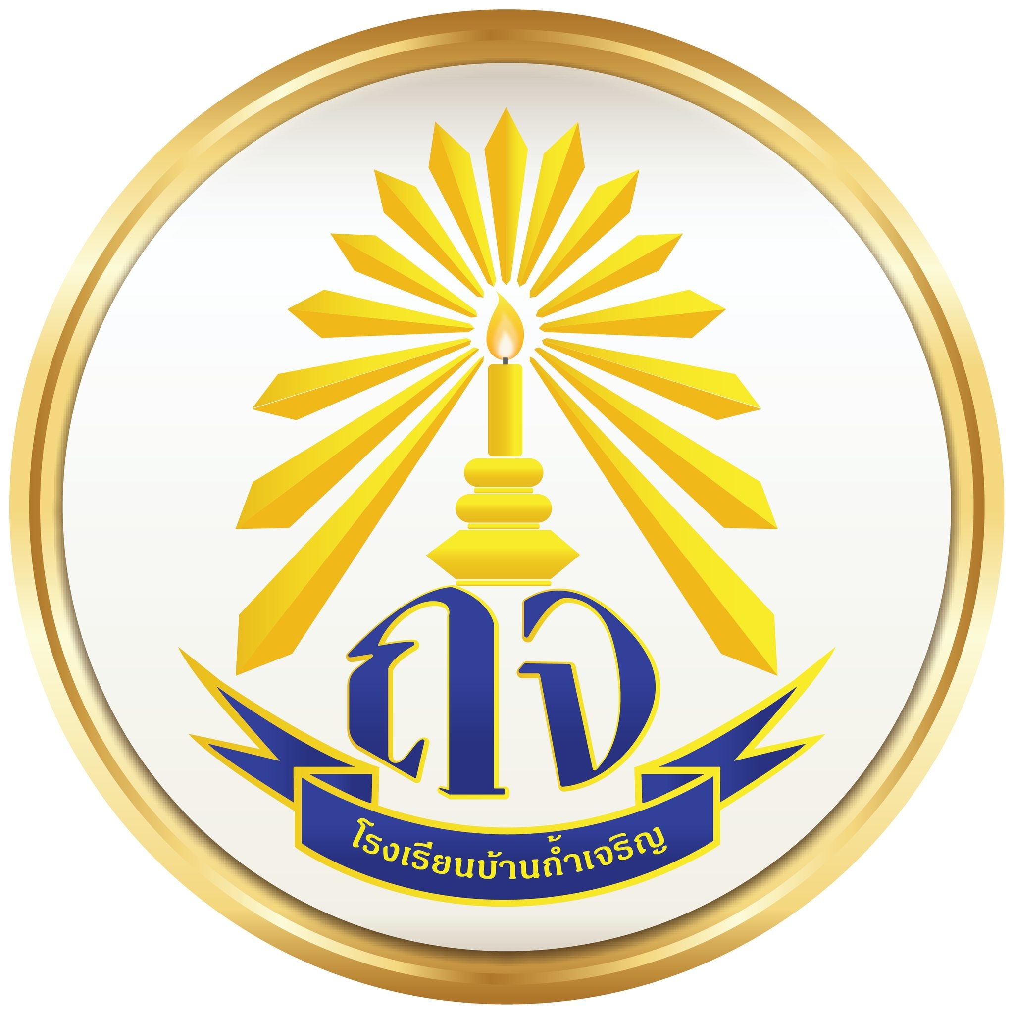 School Logo