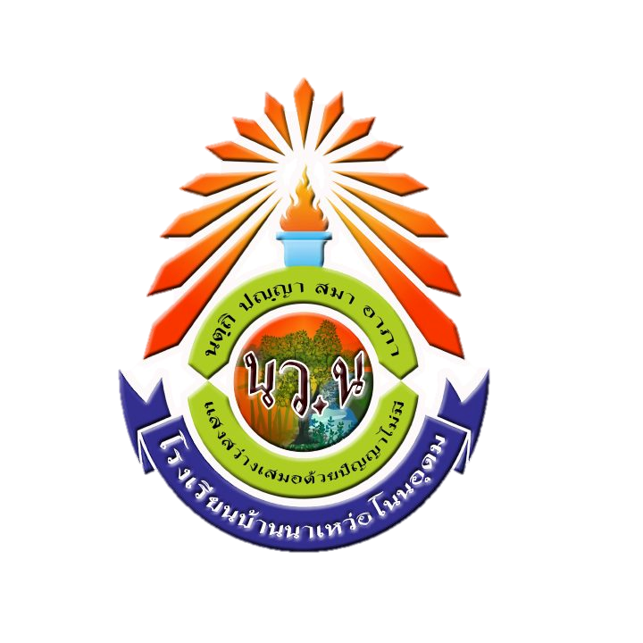 School Logo