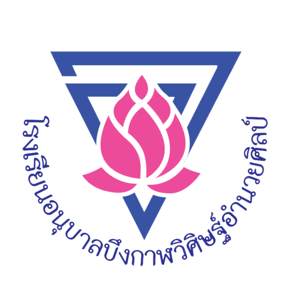 School Logo