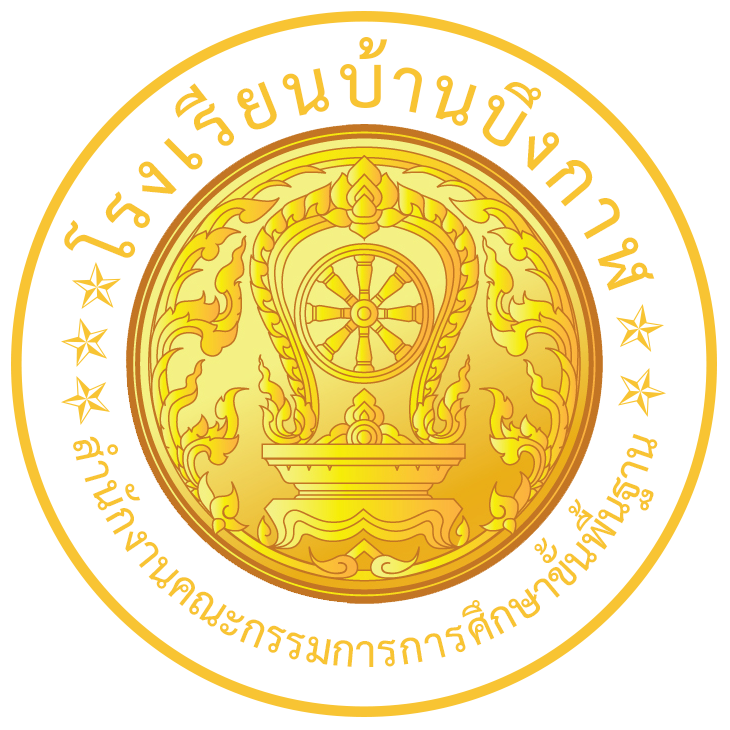 School Logo