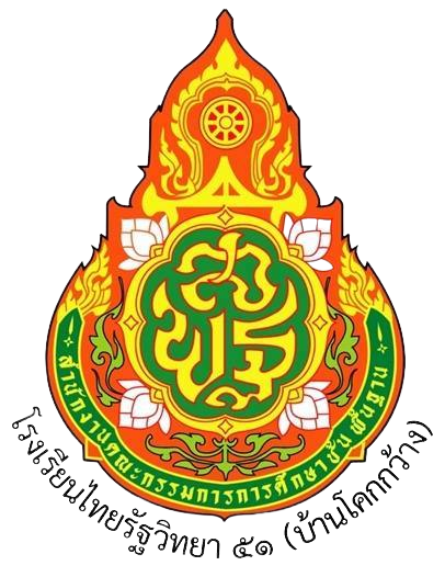 School Logo