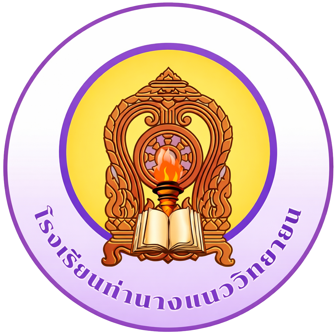 School Logo
