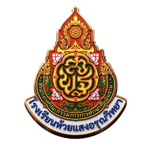 School Logo