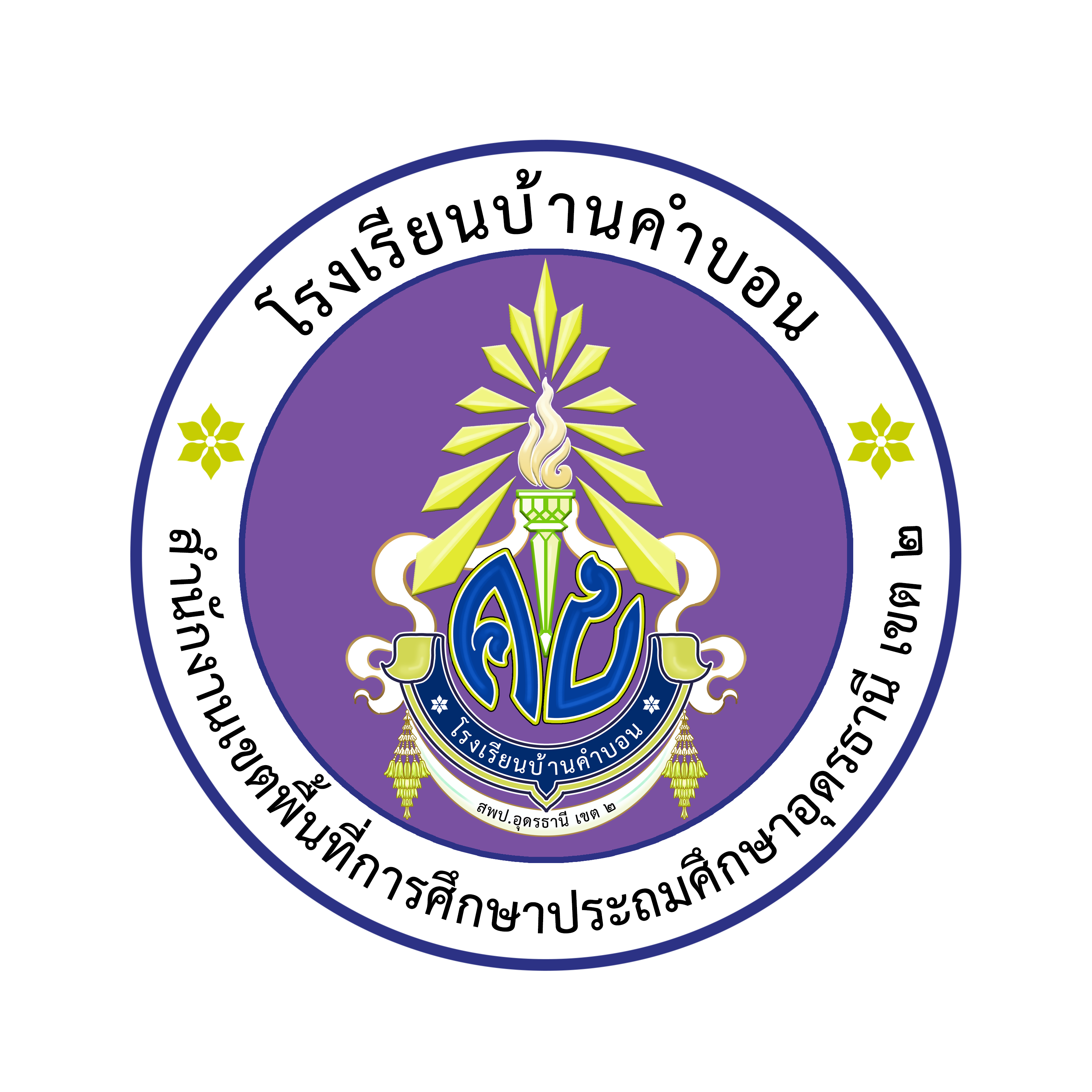 School Logo