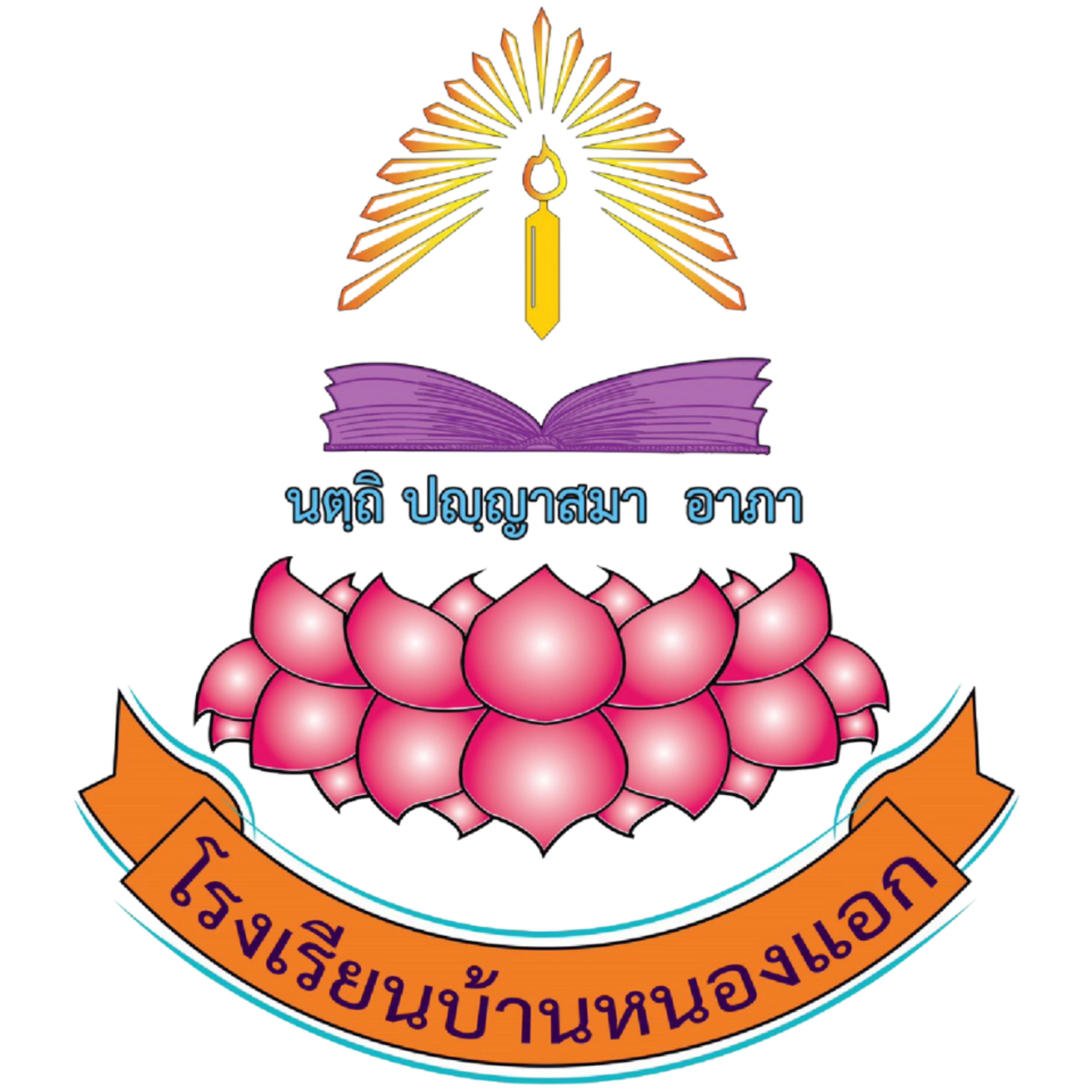 School Logo