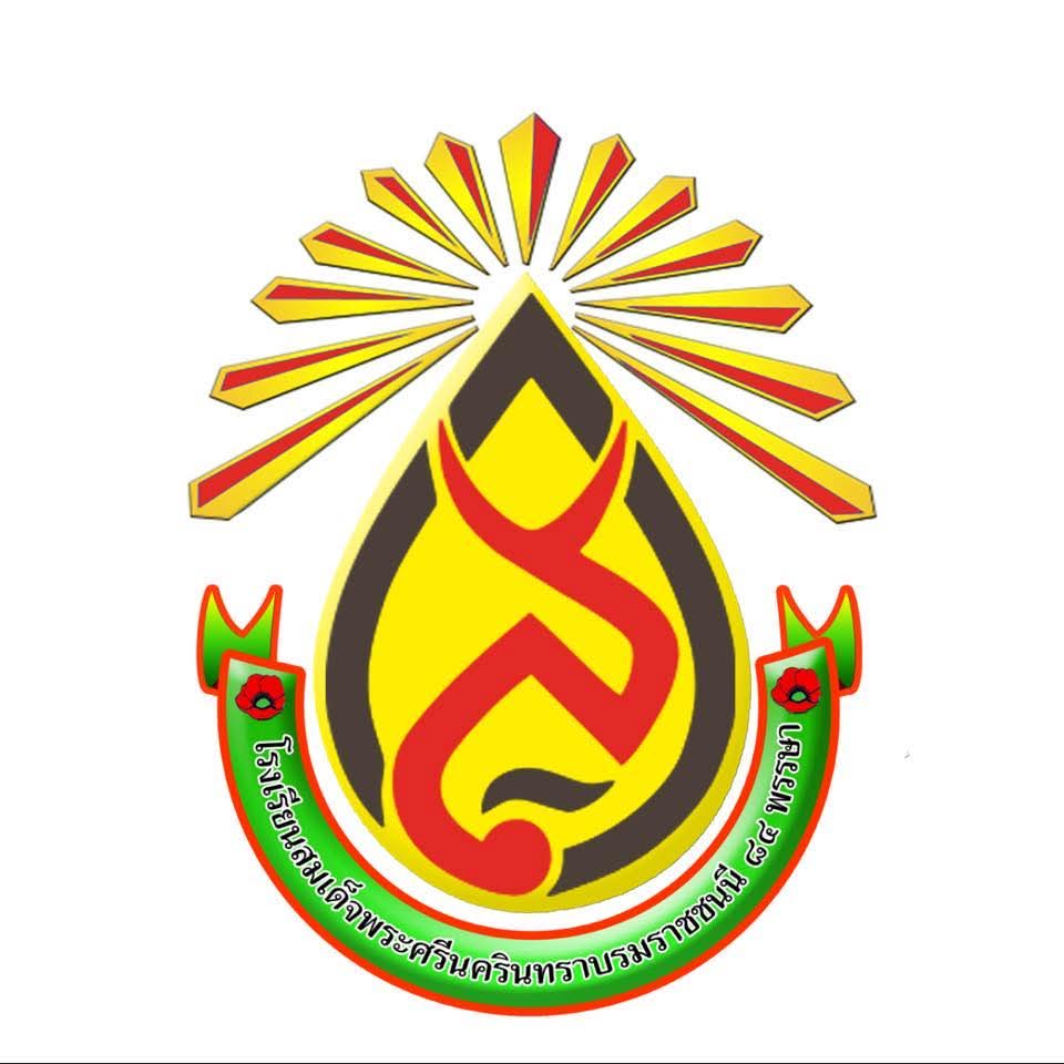 School Logo