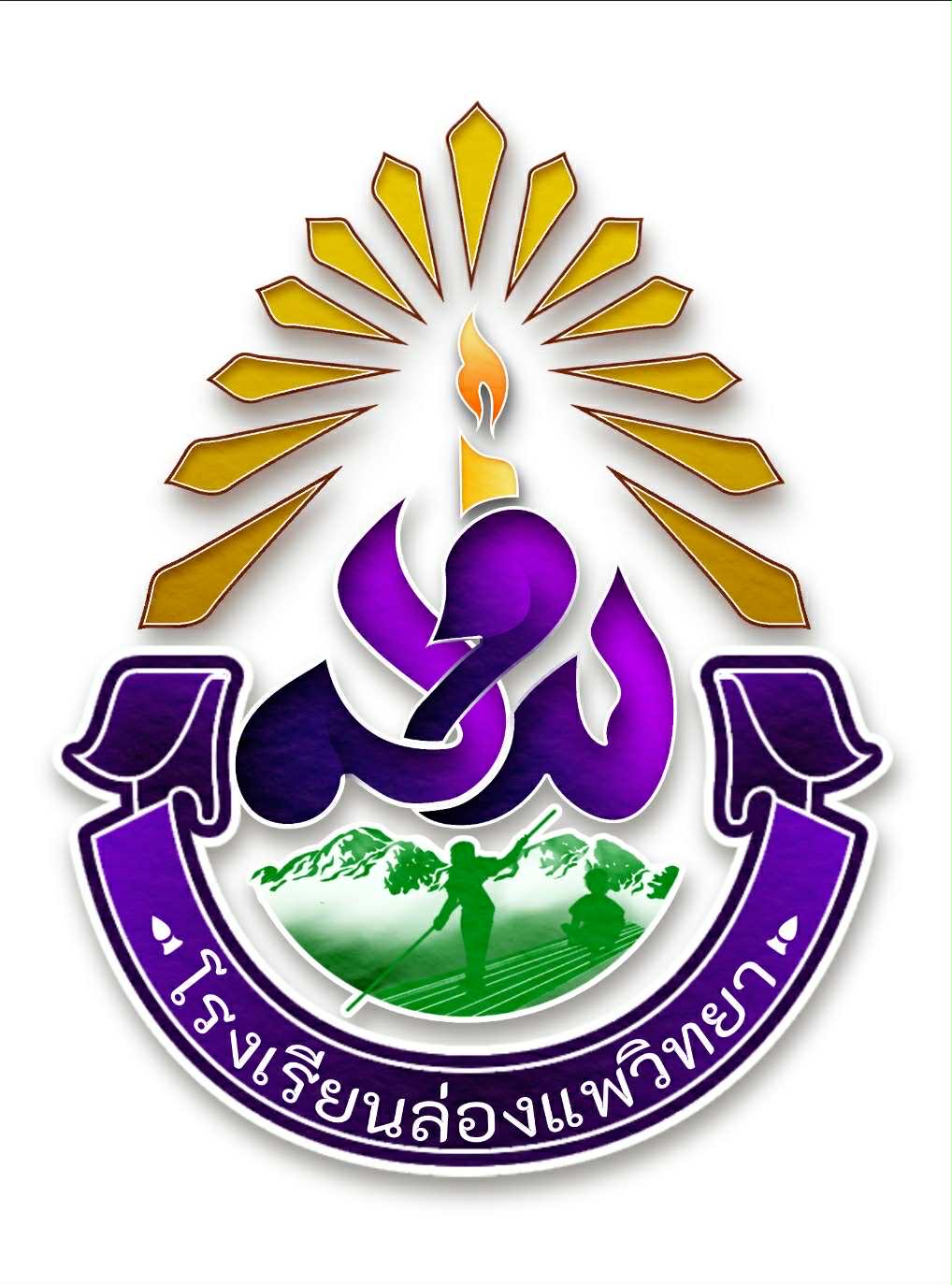 School Logo