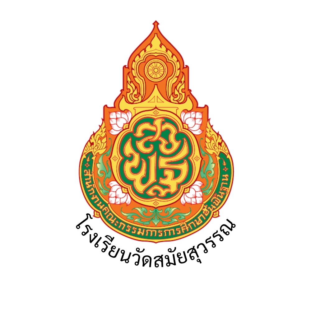 School Logo