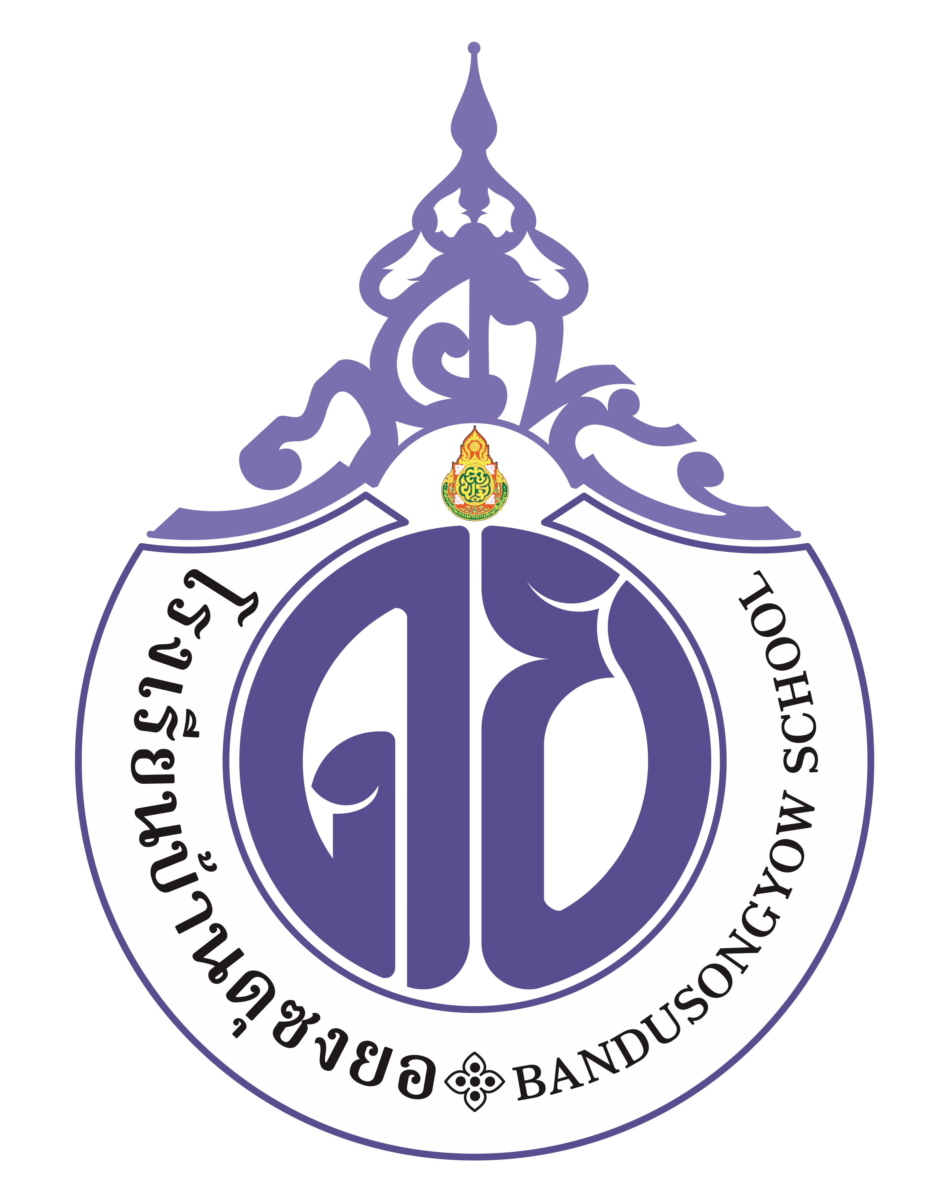 School Logo