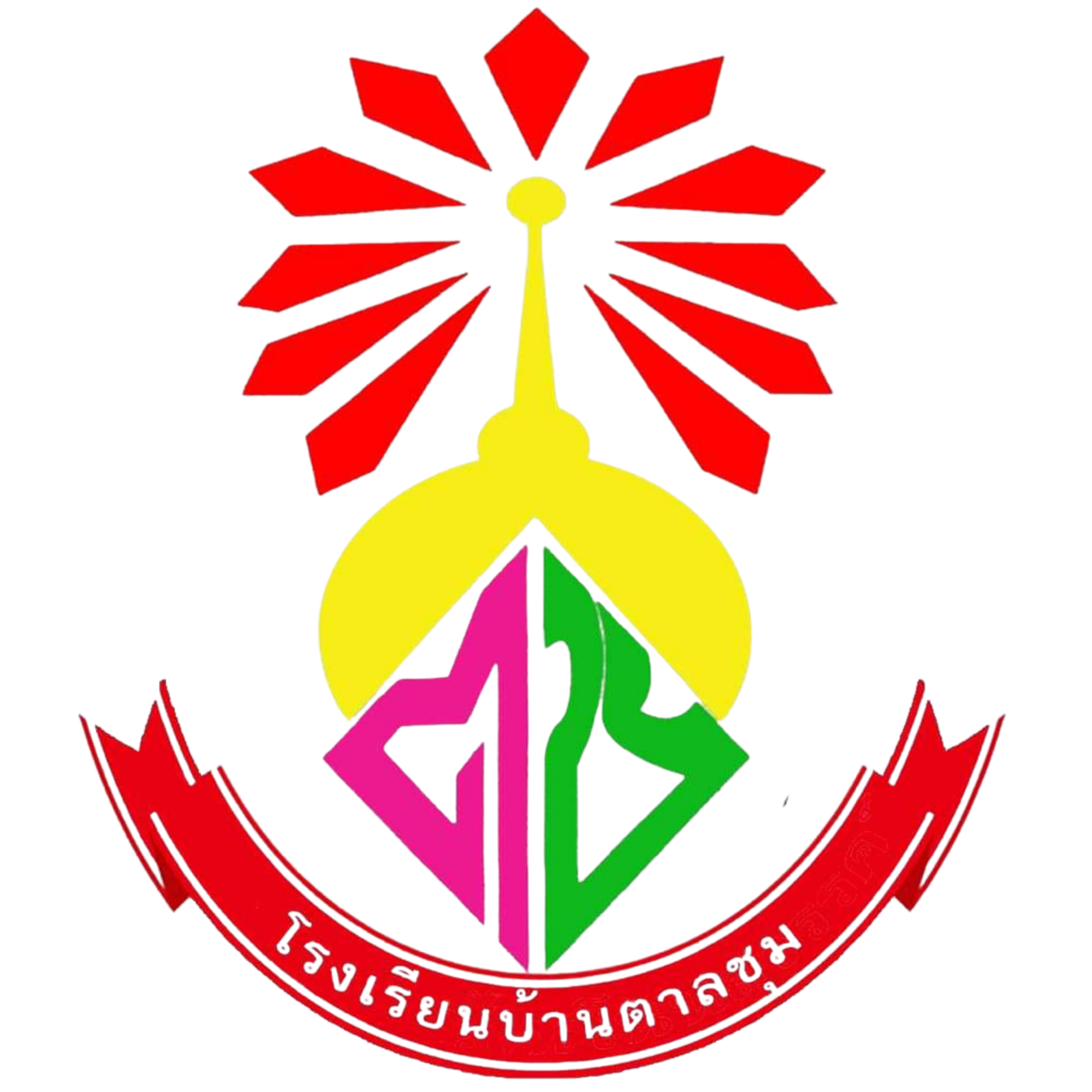 School Logo