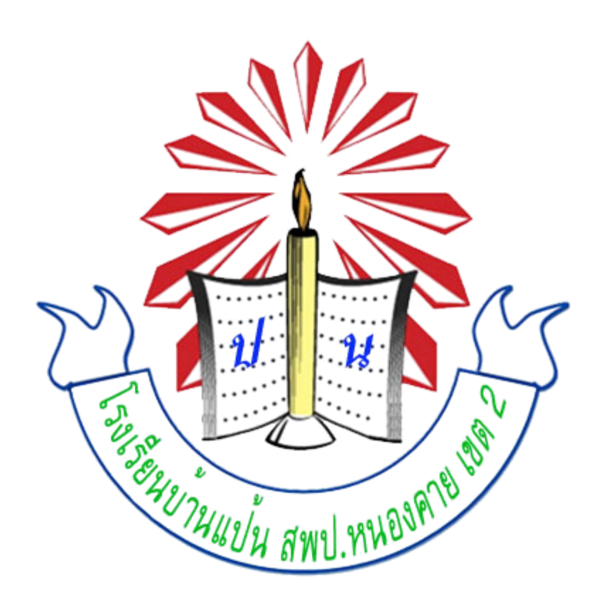 School Logo