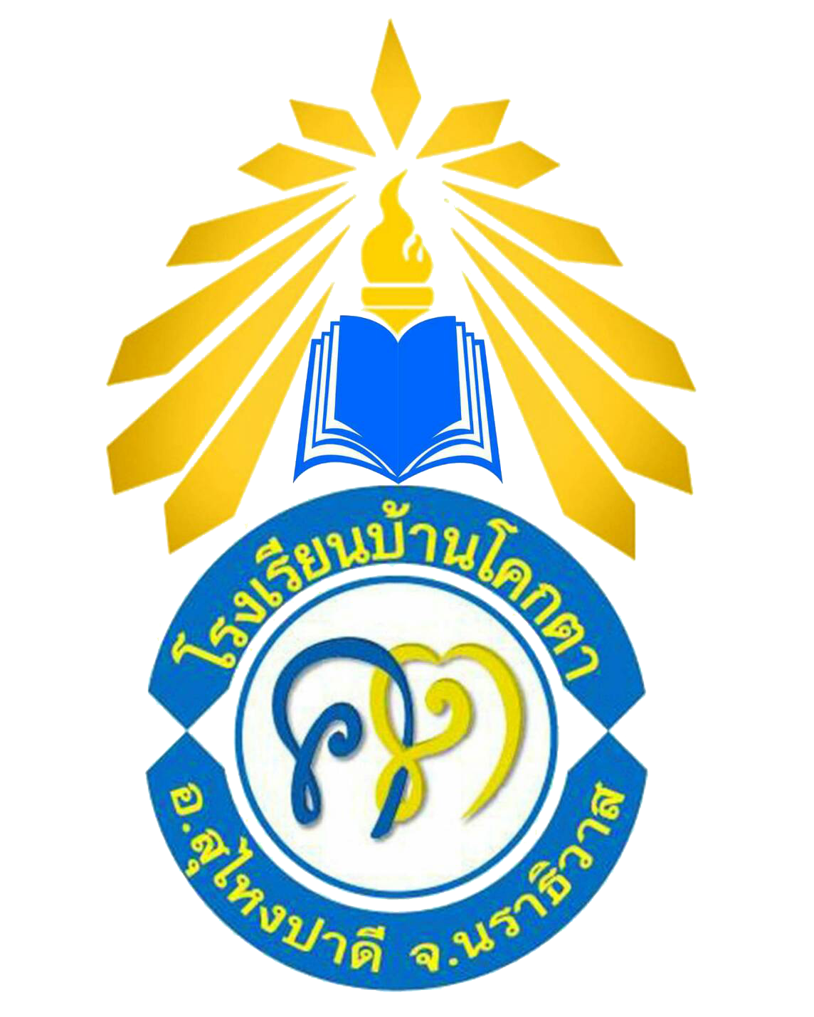 School Logo