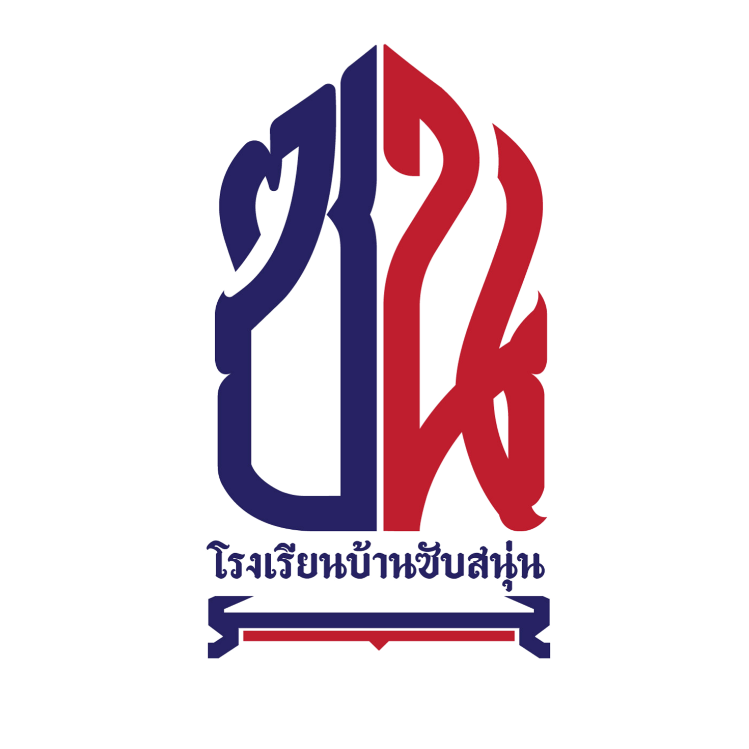 School Logo