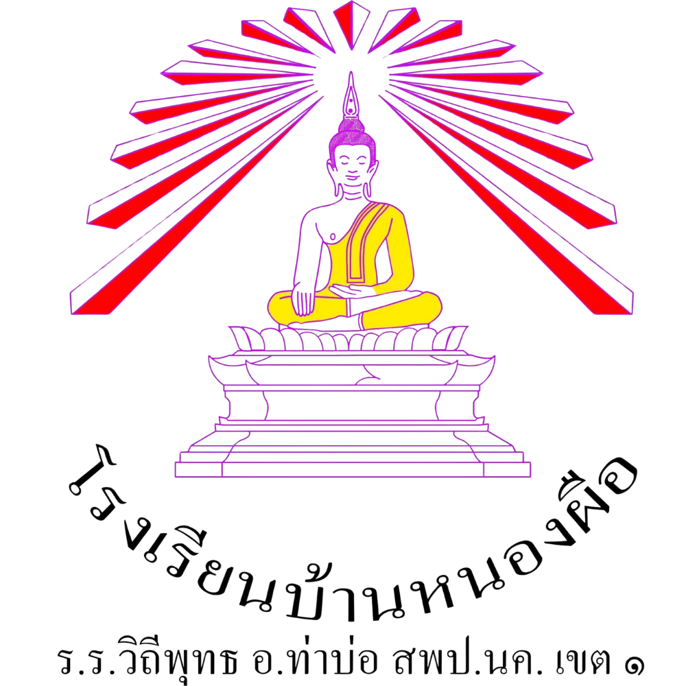 School Logo
