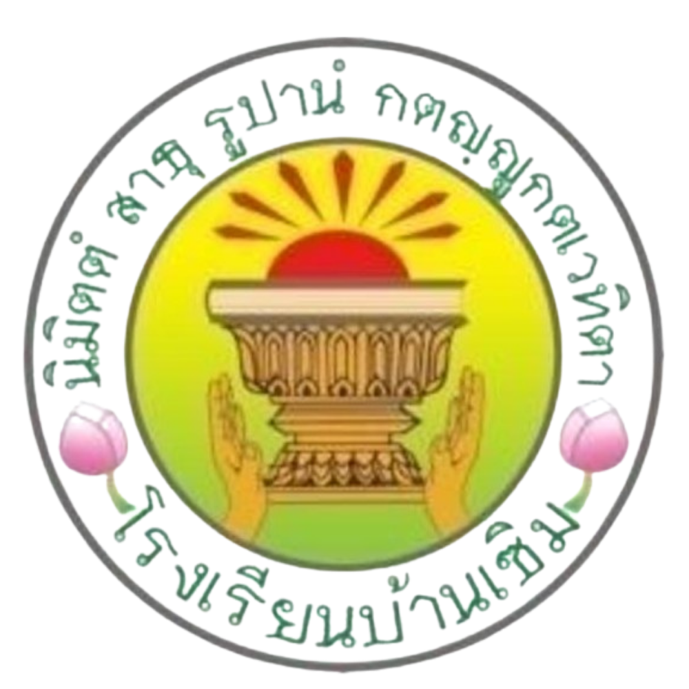 School Logo