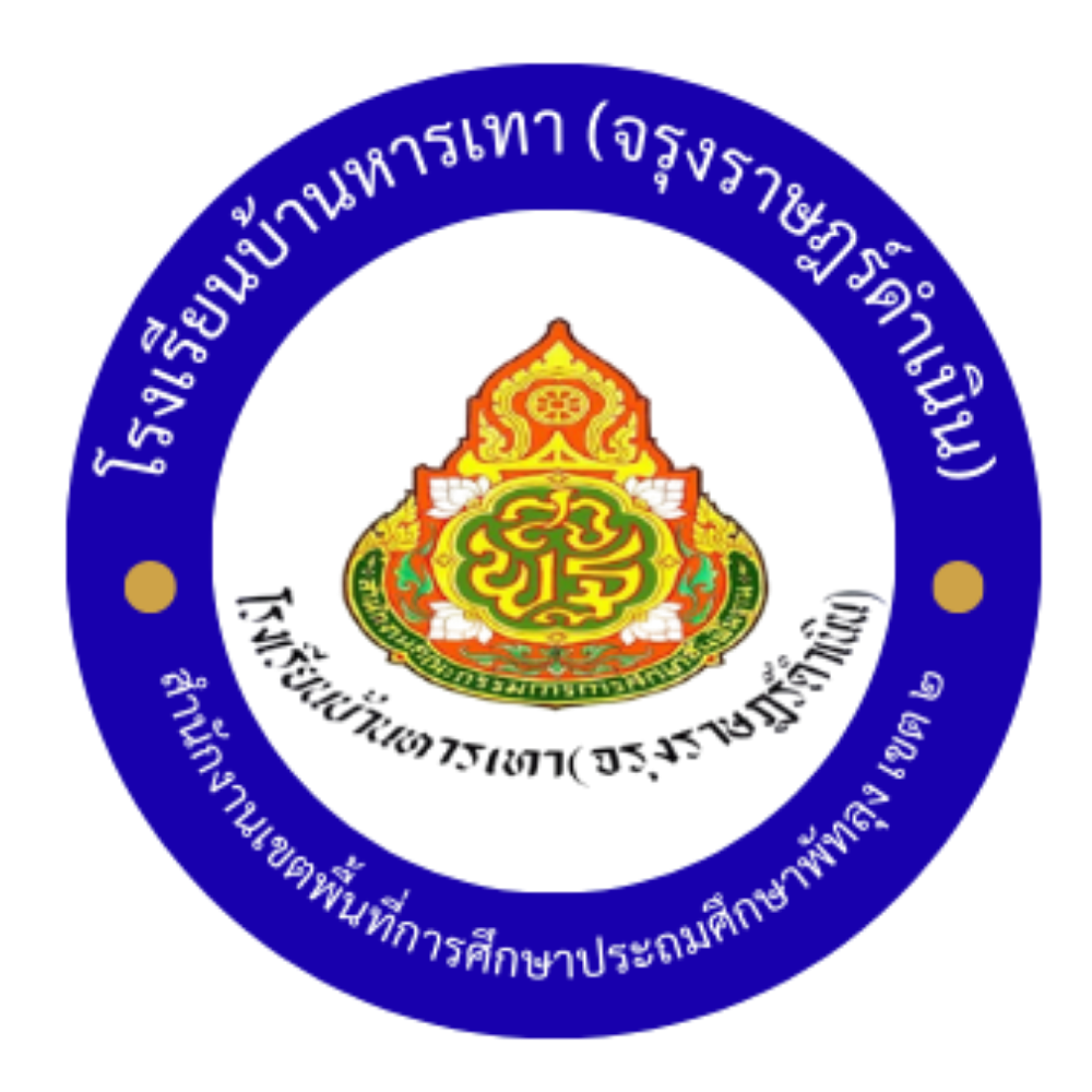 School Logo