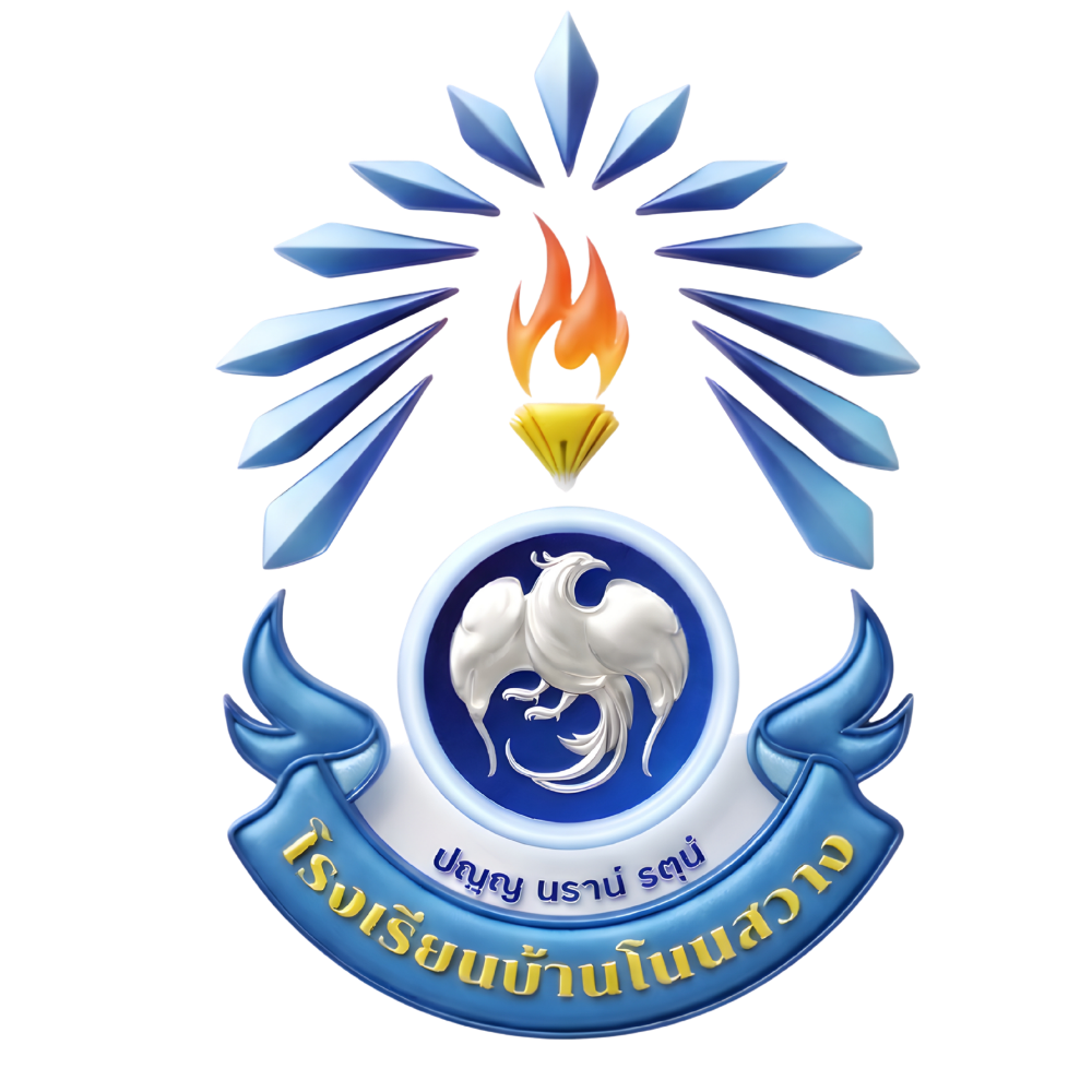 School Logo