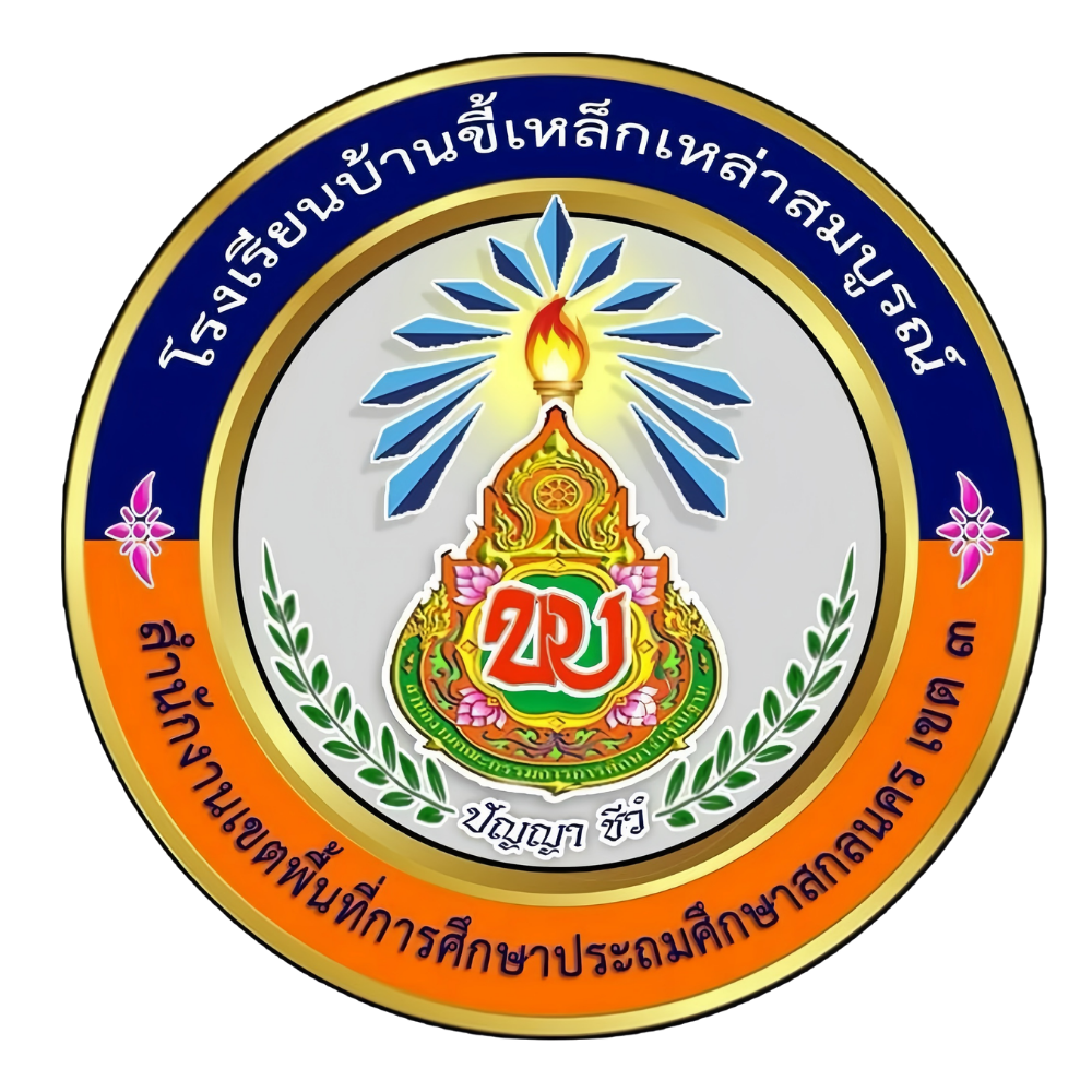 School Logo