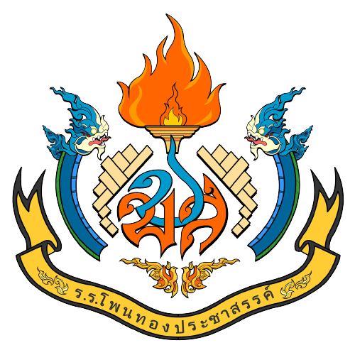 School Logo