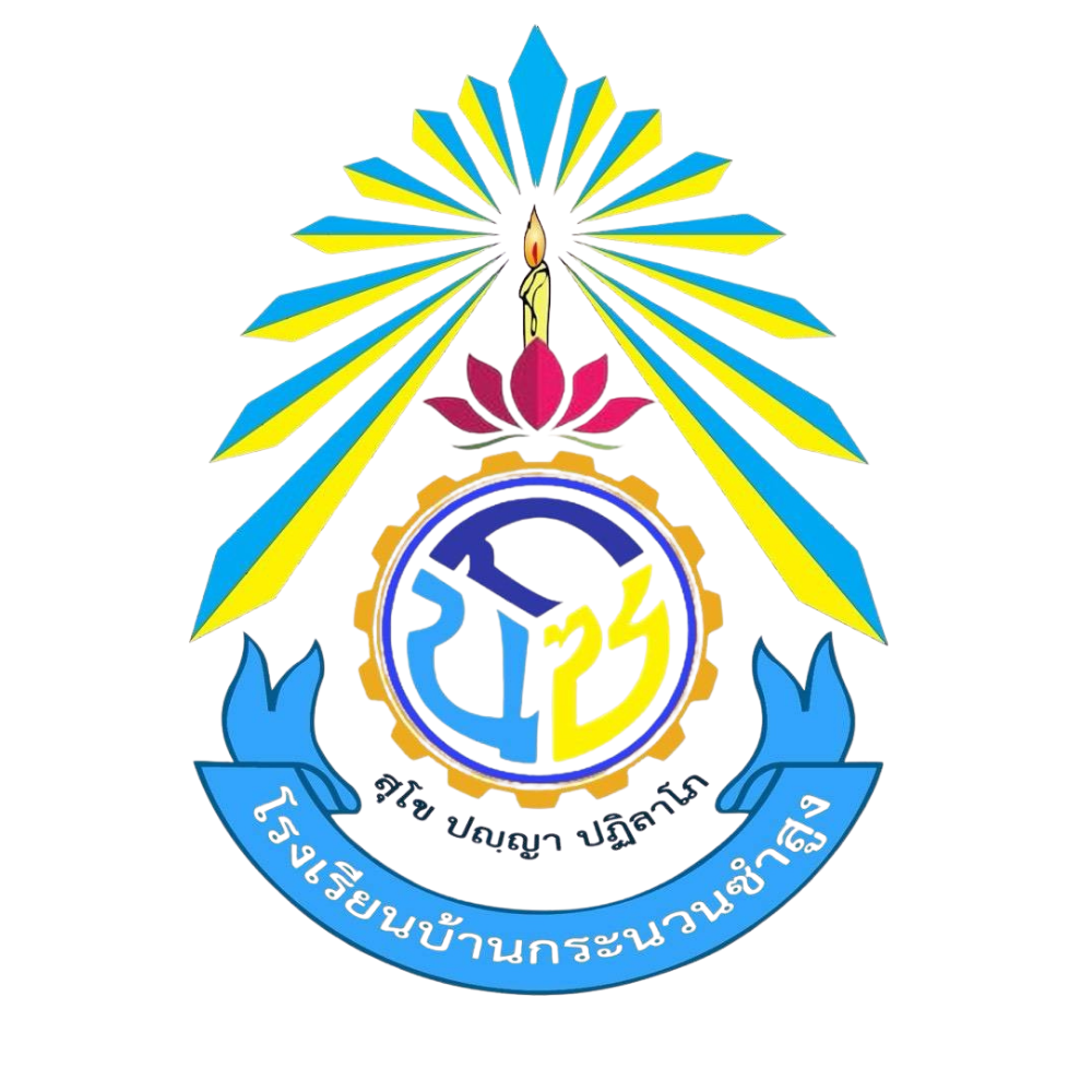 School Logo